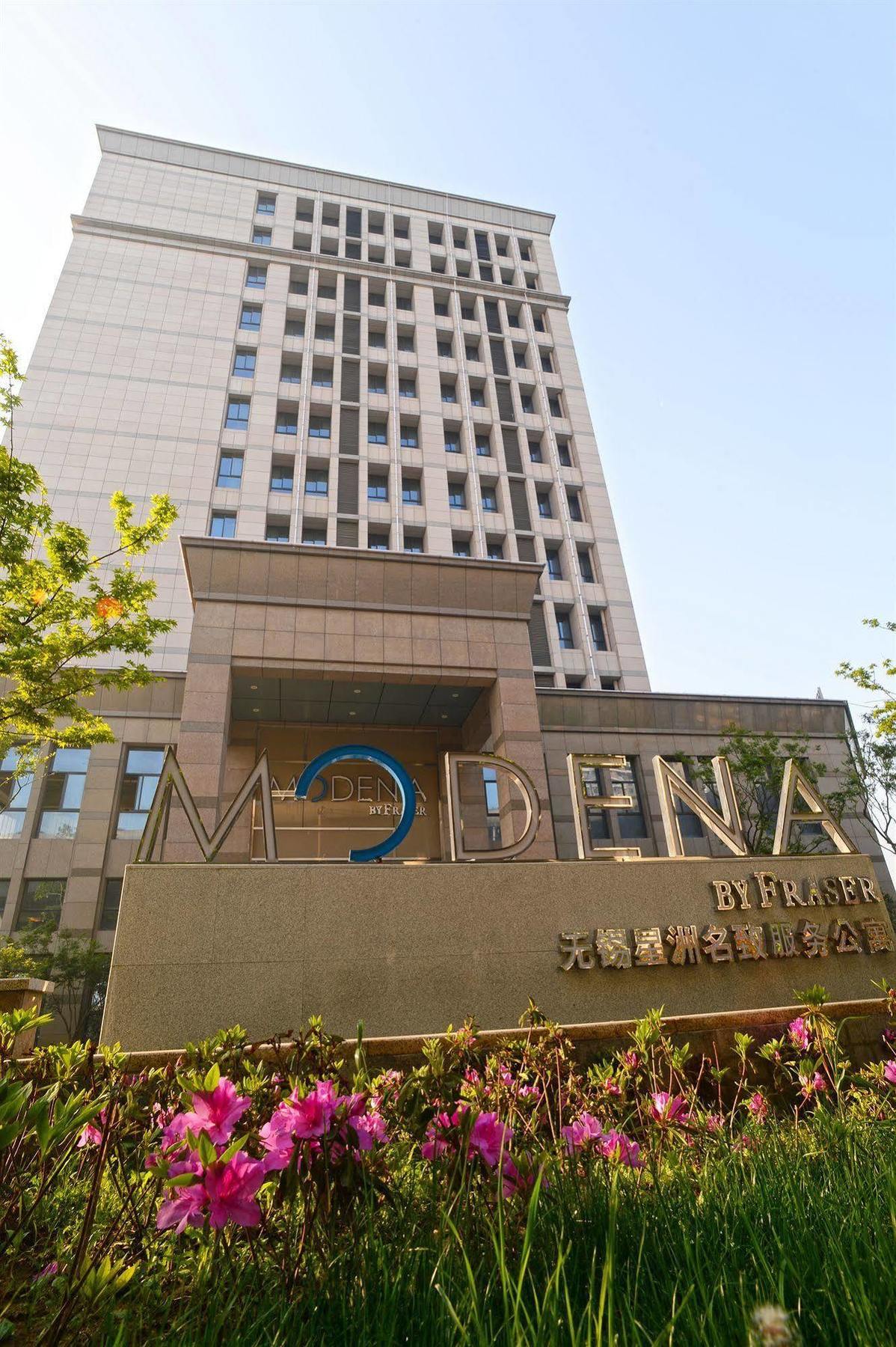 Modena By Fraser New District Wuxi Уси Экстерьер фото